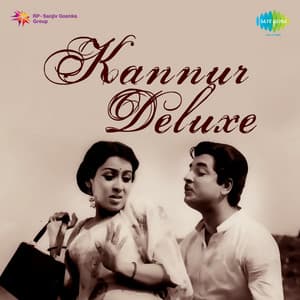 Kannur Deluxe - V Dakshinamoorthy