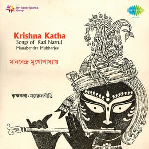 Krishna Katha - Manabendra Mukherjee