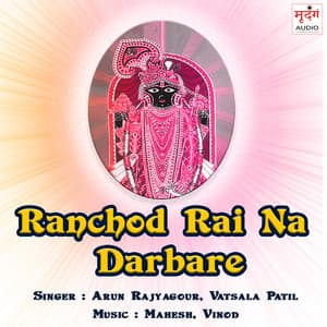Ranchod Rai Na Darbare - Arun Rajyagour