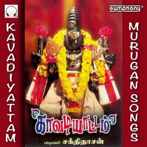 Kavadiyattam - Sakthidaasan