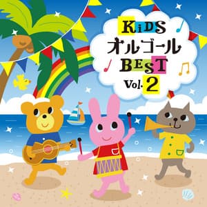 Music Box for Kids BEST30 Vol. 2 - Super Natural