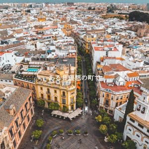 ある日理想の町で - New York Deluxe Dinner Jazz