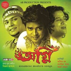 AGNEE - Vijoy Kashyap