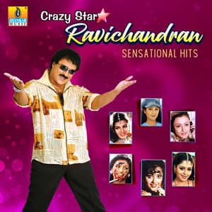 Crazy Star Ravichandran Sensational Hits - Hamsalekha