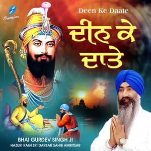 Deen Ke Daate - Bhai Gurdev Singh Ji