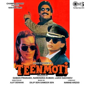 Teen Moti - Dilip Sen- Sameer Sen