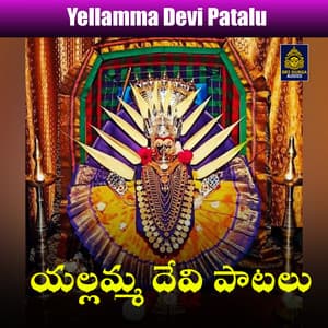 Yellamma Devi Patalu - Akunuri Devayya