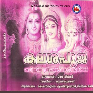 Kalasa Pooja - Shine Kumar