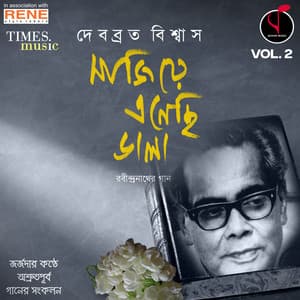 Sajie Enechi Dala, Vol. 2 - Debabrata Biswas