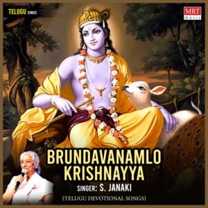 Brundavanamlo Krishnayya - S. Janaki