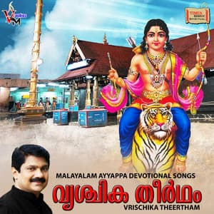 Vrishchika Theertham - Udayan
