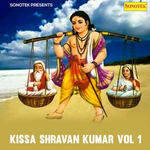 Kissa Shravan Kumar Vol 1 - Gulab Singh