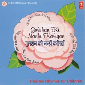 Gulshan Ki Nanhi Kaliyan - Vandana Bajpai