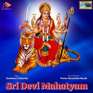 Sri Devi Mahatyam - Puttur Narasimha Nayak