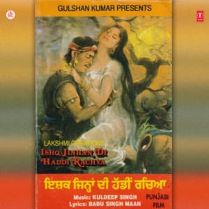 Ishq Jinhan Di Haddi Rachya - Kuldeep Singh