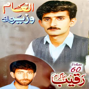 Raqeb, Vol. 60 - Wazir Khan