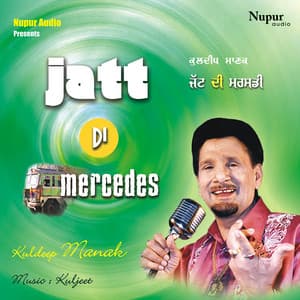Jatt Di Mercedes - Kuldeep Manak