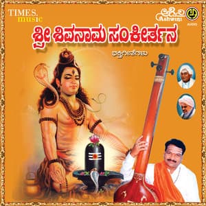 Shri Shivanaama Sankeertana - Pandit Panchakshara Shastrigalu