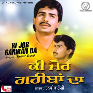 Ki Jor Gariban Da - Tanveer Gogi