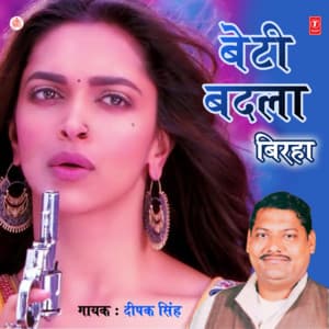 Beti Badla - Deepak Singh