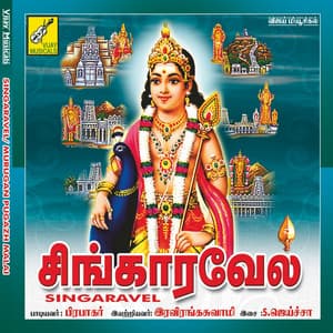 Singaravel / Murugan Pugazh Malai - Prabhakar