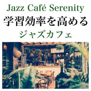 Jazz Café Serenity A piano melody that enhances learning efficiency with the tone of the harmonious jazz cafe - Relaxing Cafe Music BGM 335