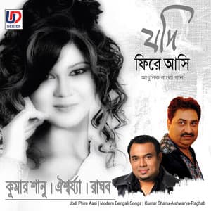 Jodi Phire Aasi - Kundan Saha