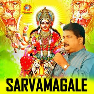 Sarvamagale - Ganesh Sundaram