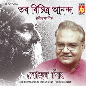 Tabo Bichitra Ananda - Mohan Singh