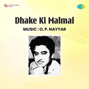 Dhake Ki Malmal - O. P. Nayyar