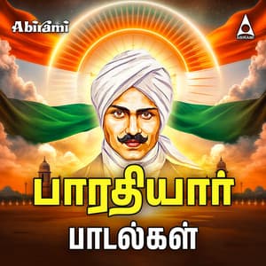 Bharathiyar Padalgal - Mahanadi Shobana