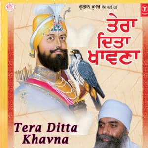 Tera Ditta Khavna - Bhai Chamanjit Singh Ji
