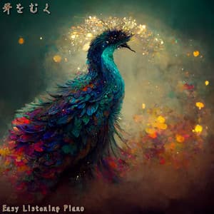 牙をむく - Easy Listening Piano