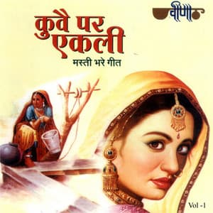 Kuve Per Aekali, Vol. 1 - Seema Mishra