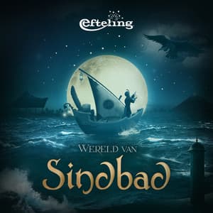 Wereld van Sindbad - Efteling