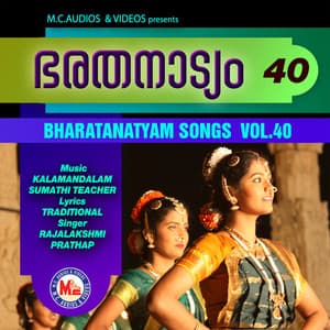 Bharathanattyam Vol- 40 - Rajalakshmi