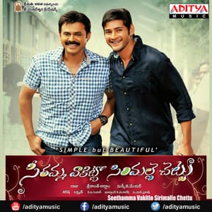 Seethamma Vakitlo Sirimalle Chettu - Mickey J. Meyer