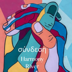 σύνδεση - Harmony River