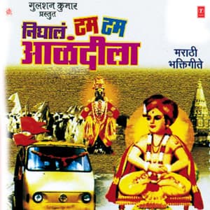 Nighala Tam Tam Aalandila - Santosh Nayak