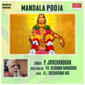 Mandala Pooja - P. Jayachandran