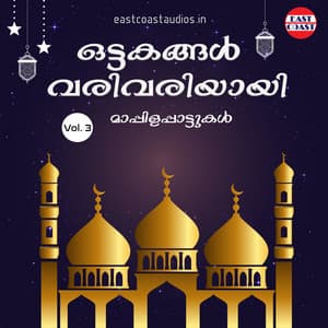 Ottakangal Varivariyayi, Vol. 3 - Kannur Shereef