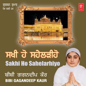 Sakhi Ho Sahelarhiyo - Bibi Gagandeep Kaur