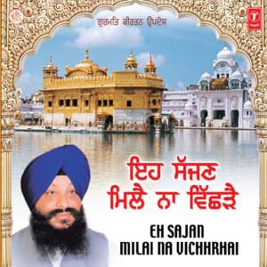 Eh Sajan Mile Na Bichhre - Bhai Ravinder Singh Ji
