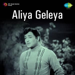 Aliya Geleya - T.G. Lingappa