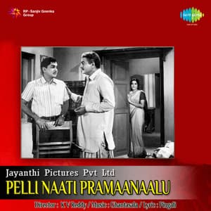 Pelli Naati Pramaanaalu - Ghantasala