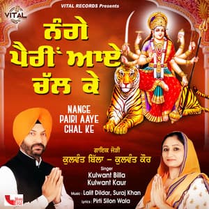 Nange Pairi Aaye Chal Ke - Kulwant Billa