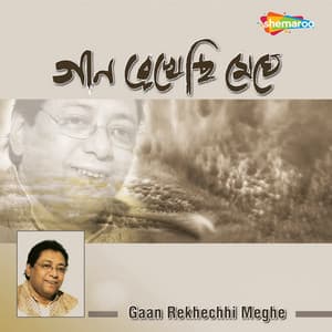 Gaan Rekhechhi Meghe - Nirjhar Sarkar