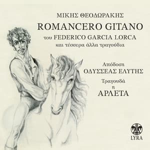 Romancero Gitano Tou F. G. Lorca - Arleta