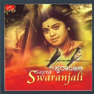 Sapta Swaranjali - Sangeetha Katti