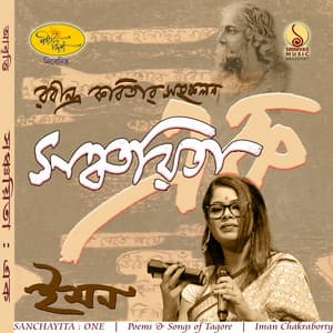 Sanchayita One - Iman Chakraborty